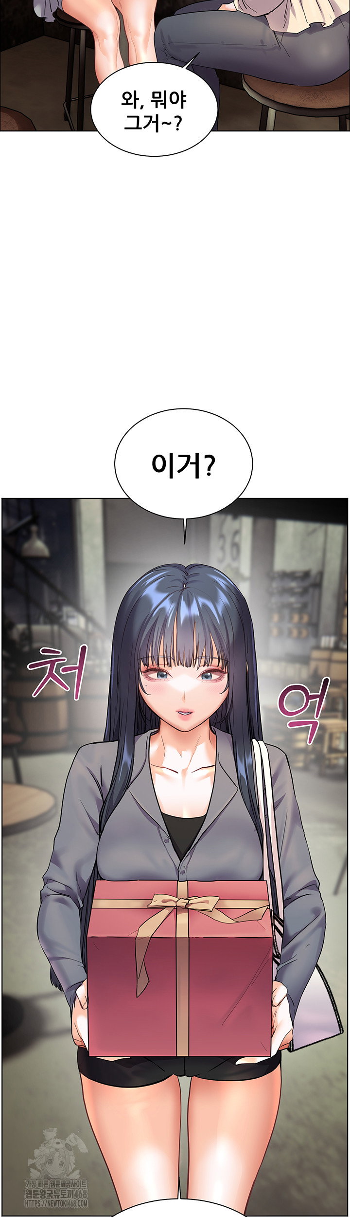 the-teachers-efforts-raw-chap-49-37