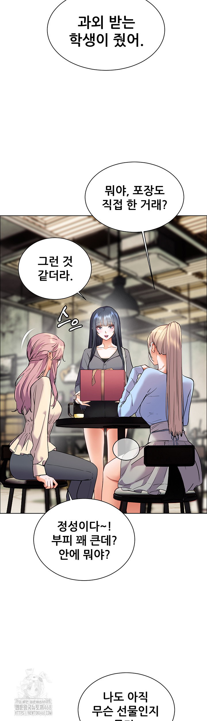 the-teachers-efforts-raw-chap-49-38