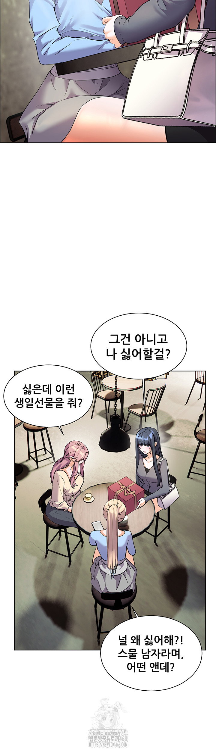 the-teachers-efforts-raw-chap-49-40