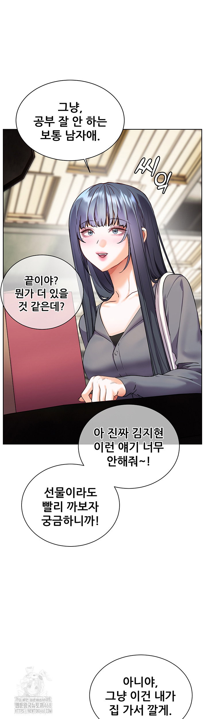 the-teachers-efforts-raw-chap-49-42