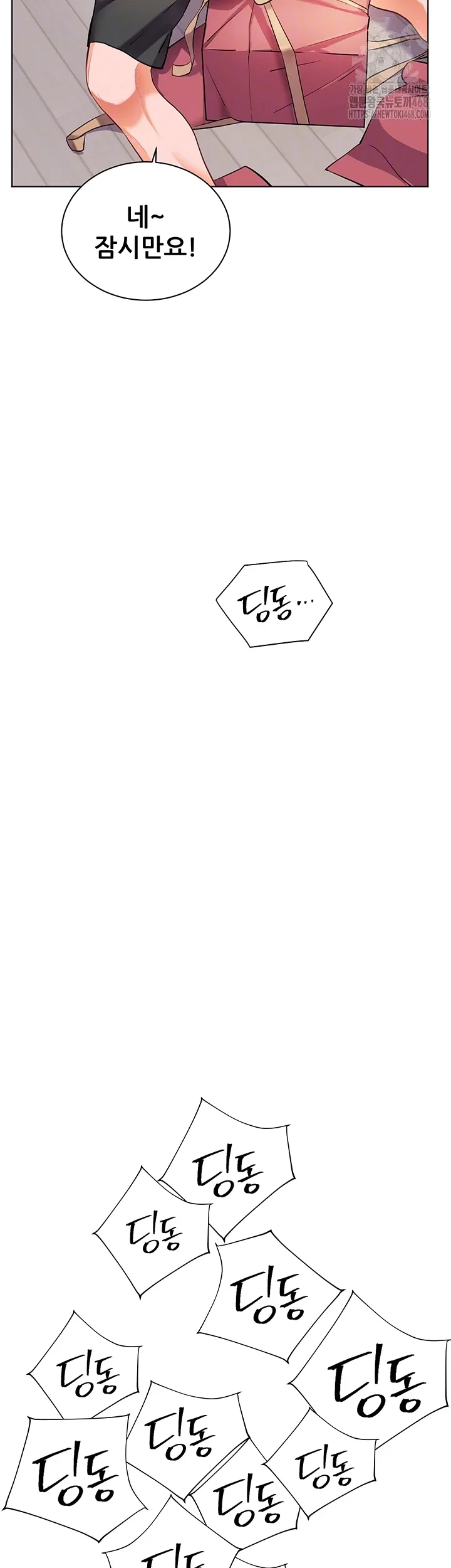 the-teachers-efforts-raw-chap-49-5
