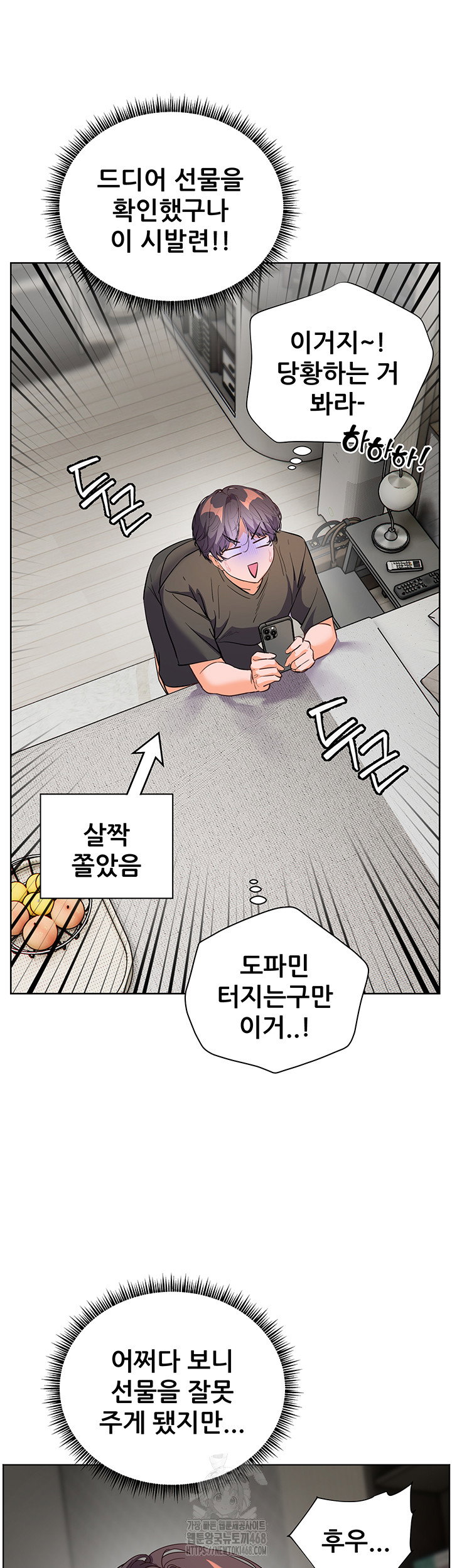 the-teachers-efforts-raw-chap-49-60