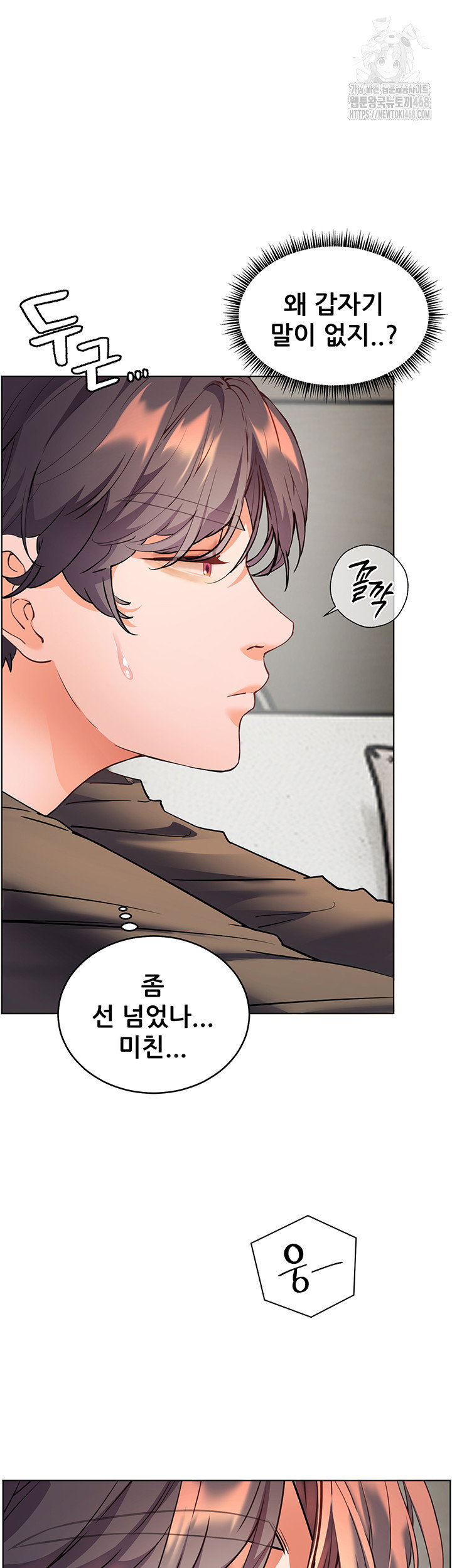 the-teachers-efforts-raw-chap-49-63