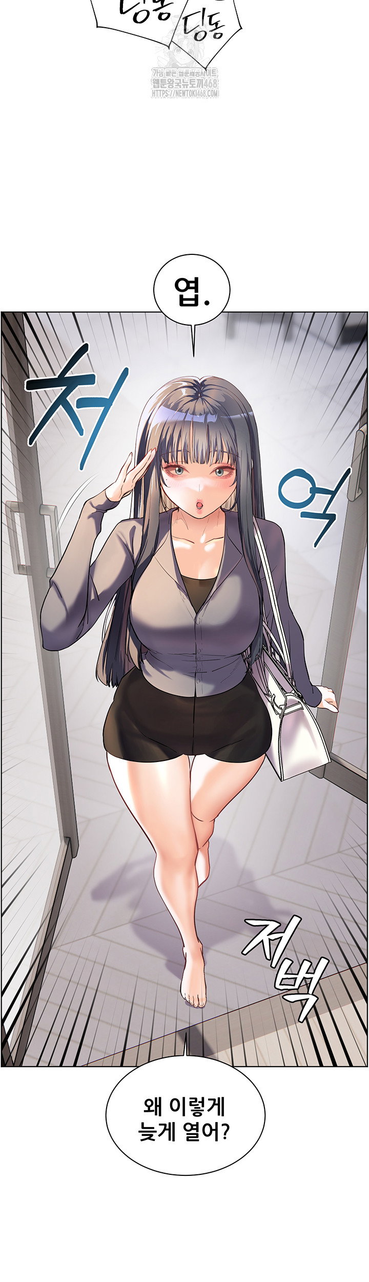 the-teachers-efforts-raw-chap-49-6
