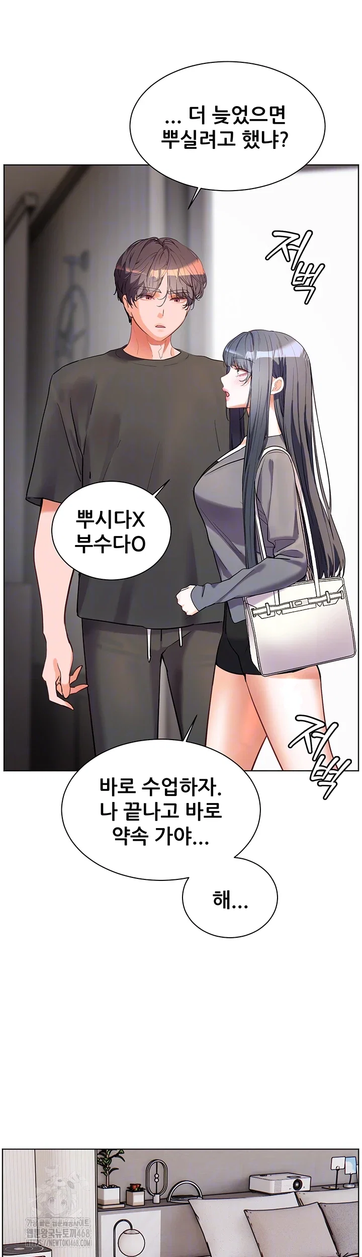 the-teachers-efforts-raw-chap-49-7