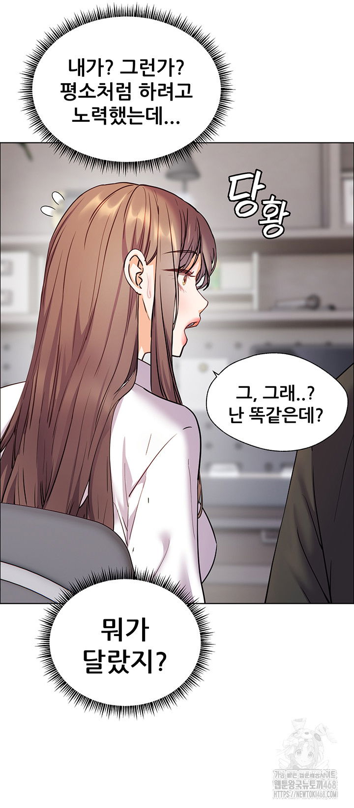 the-teachers-efforts-raw-chap-51-21