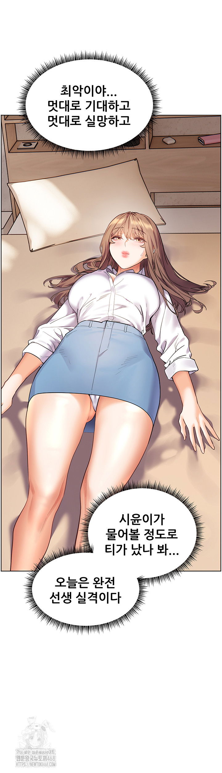 the-teachers-efforts-raw-chap-51-29