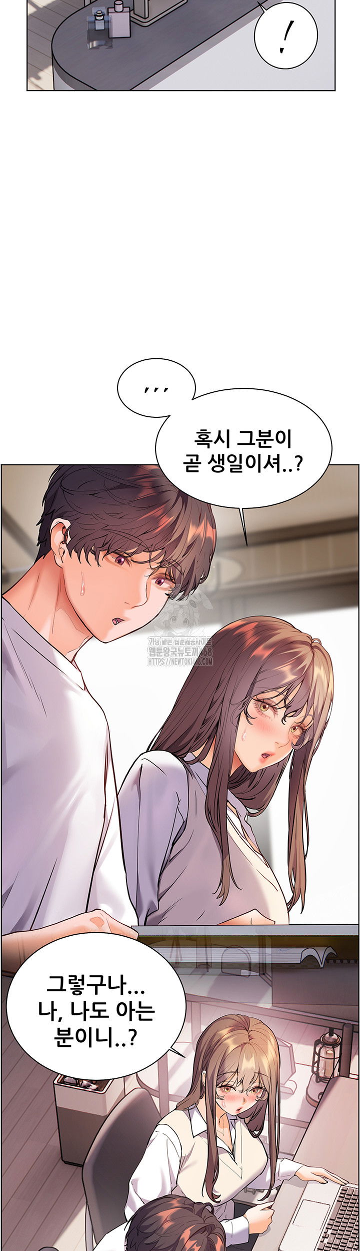 the-teachers-efforts-raw-chap-51-47