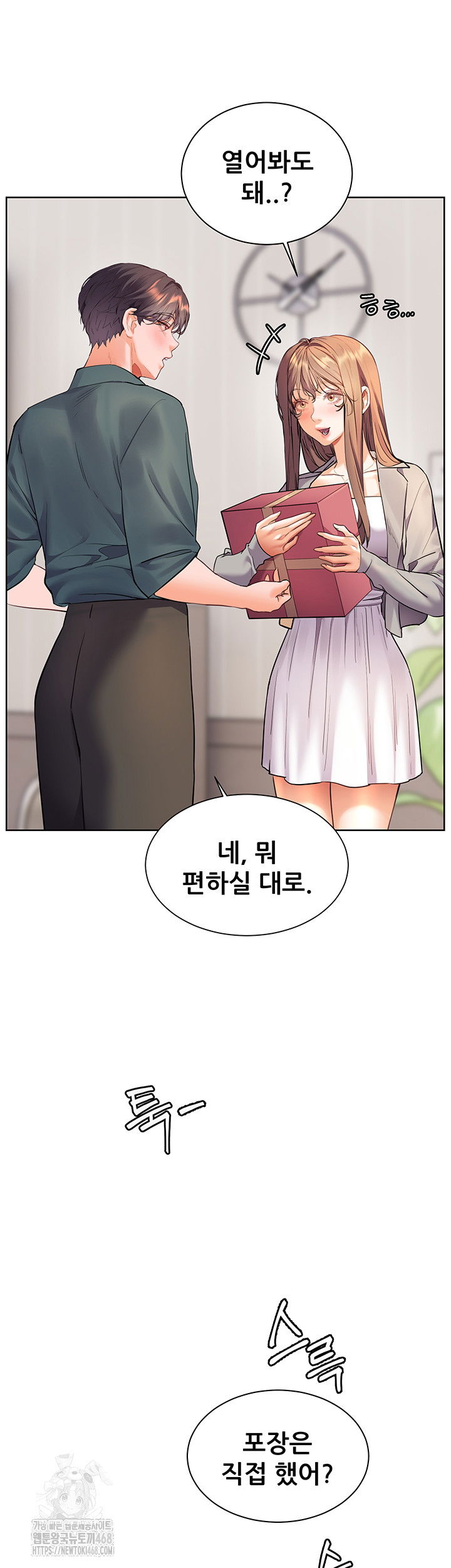 the-teachers-efforts-raw-chap-51-64