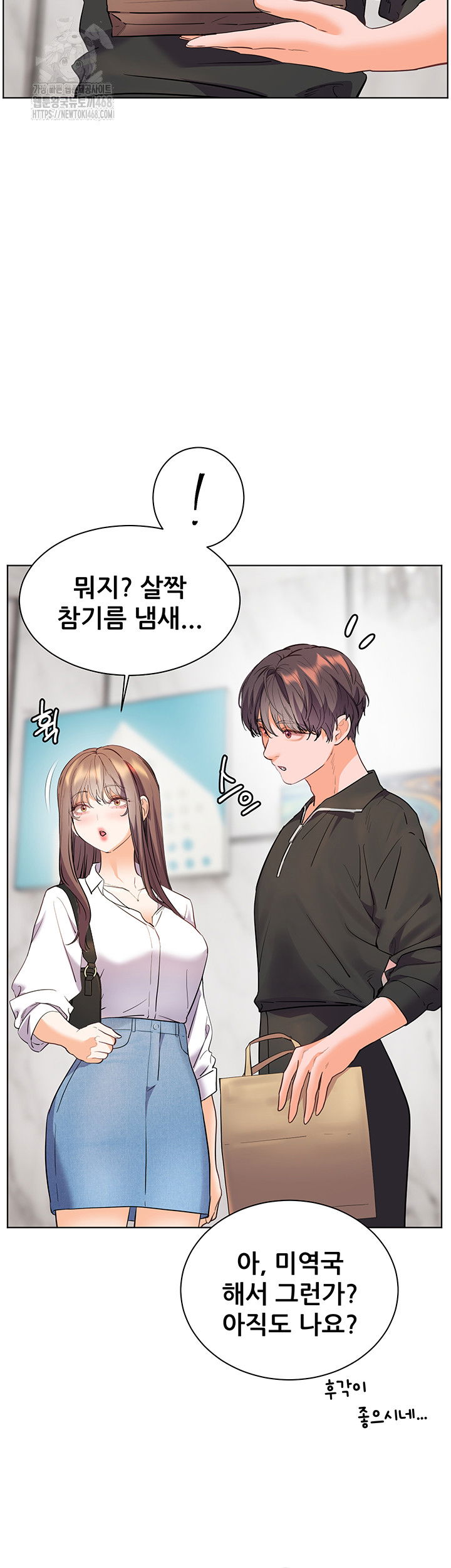 the-teachers-efforts-raw-chap-51-6