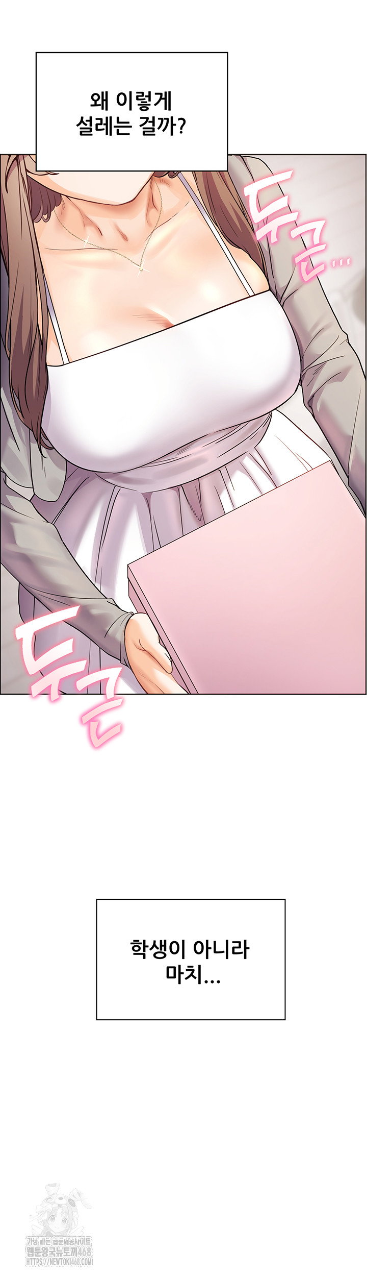 the-teachers-efforts-raw-chap-52-22