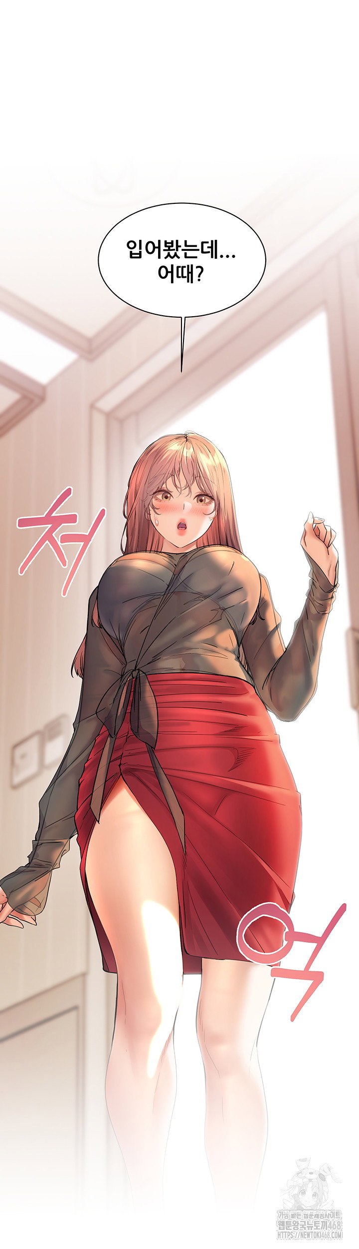 the-teachers-efforts-raw-chap-52-27