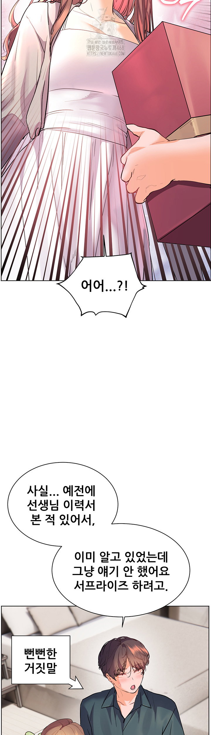 the-teachers-efforts-raw-chap-52-2