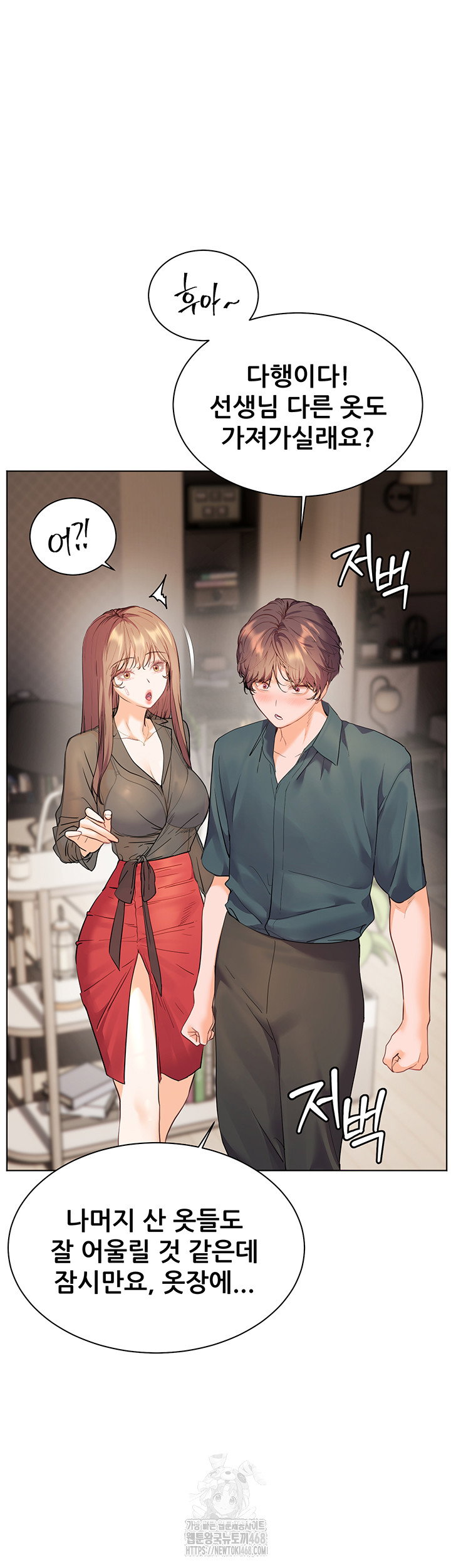 the-teachers-efforts-raw-chap-52-36