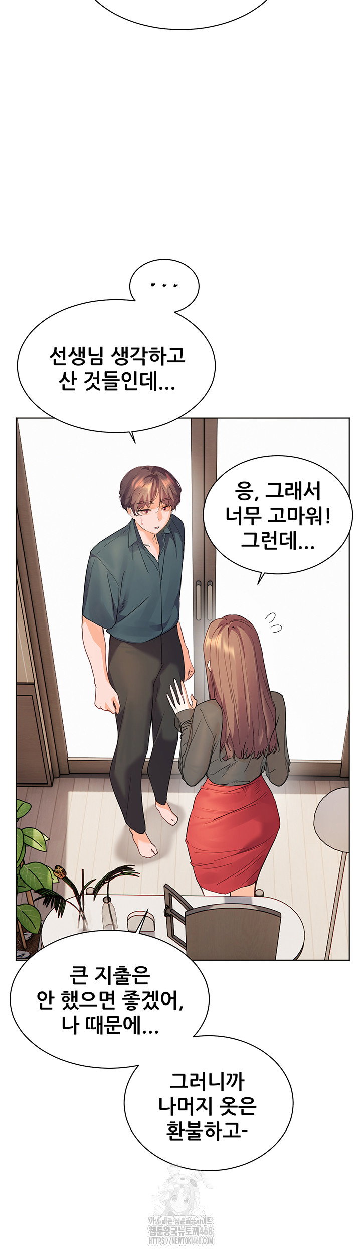 the-teachers-efforts-raw-chap-52-38