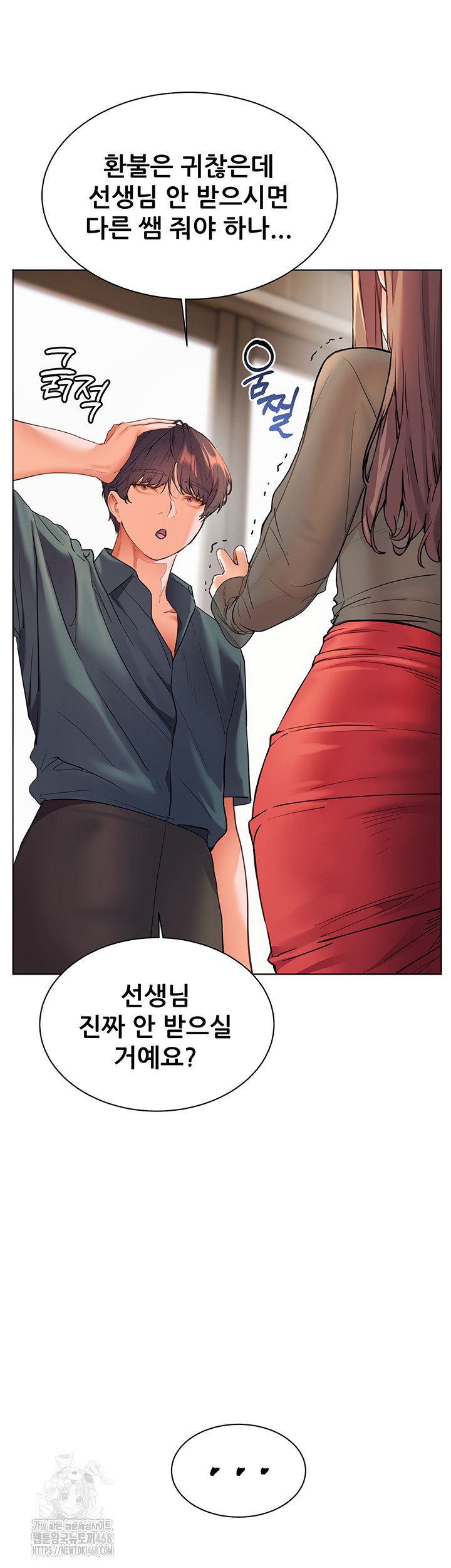 the-teachers-efforts-raw-chap-52-39