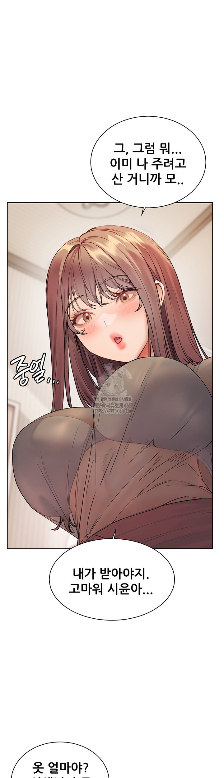 the-teachers-efforts-raw-chap-52-41