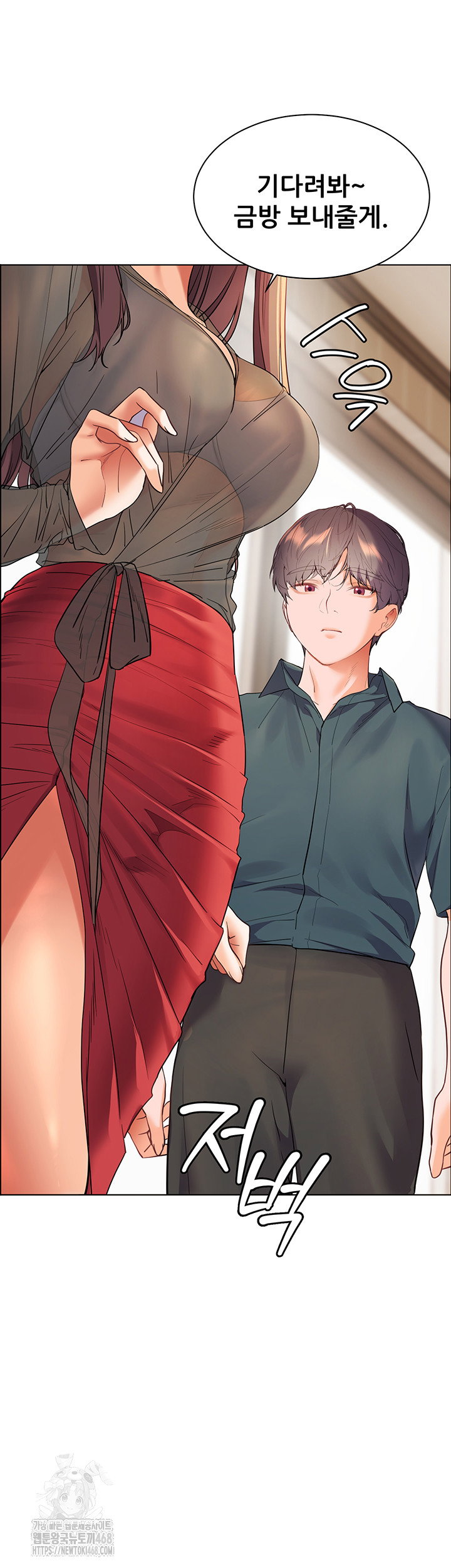 the-teachers-efforts-raw-chap-52-50