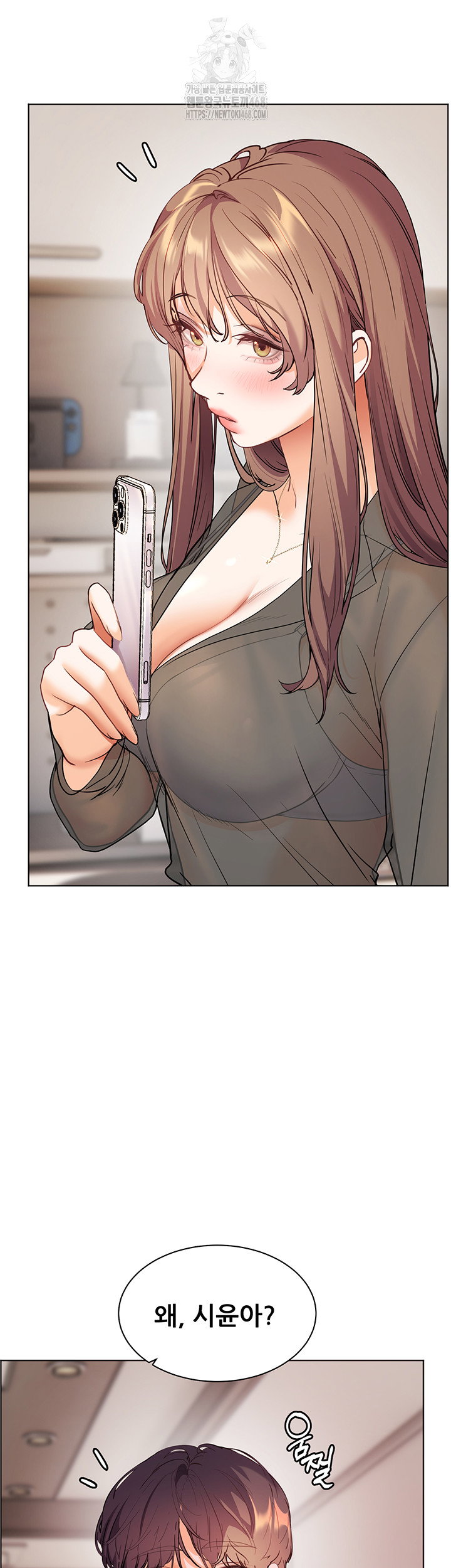 the-teachers-efforts-raw-chap-52-51