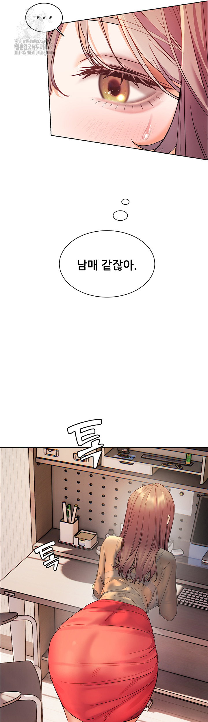 the-teachers-efforts-raw-chap-52-55