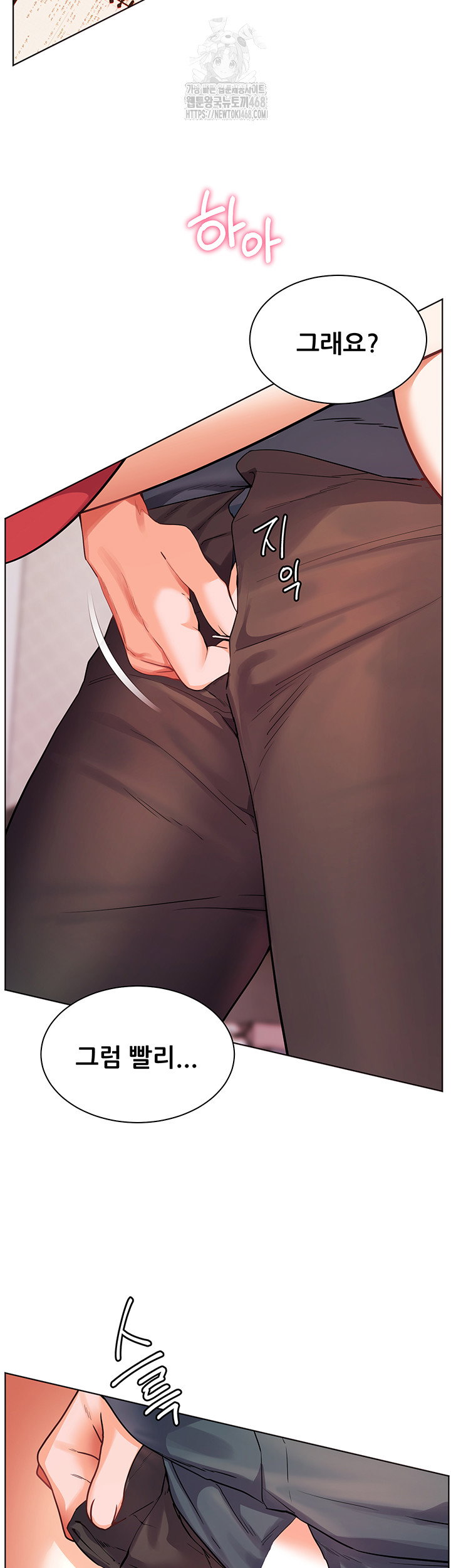 the-teachers-efforts-raw-chap-53-37