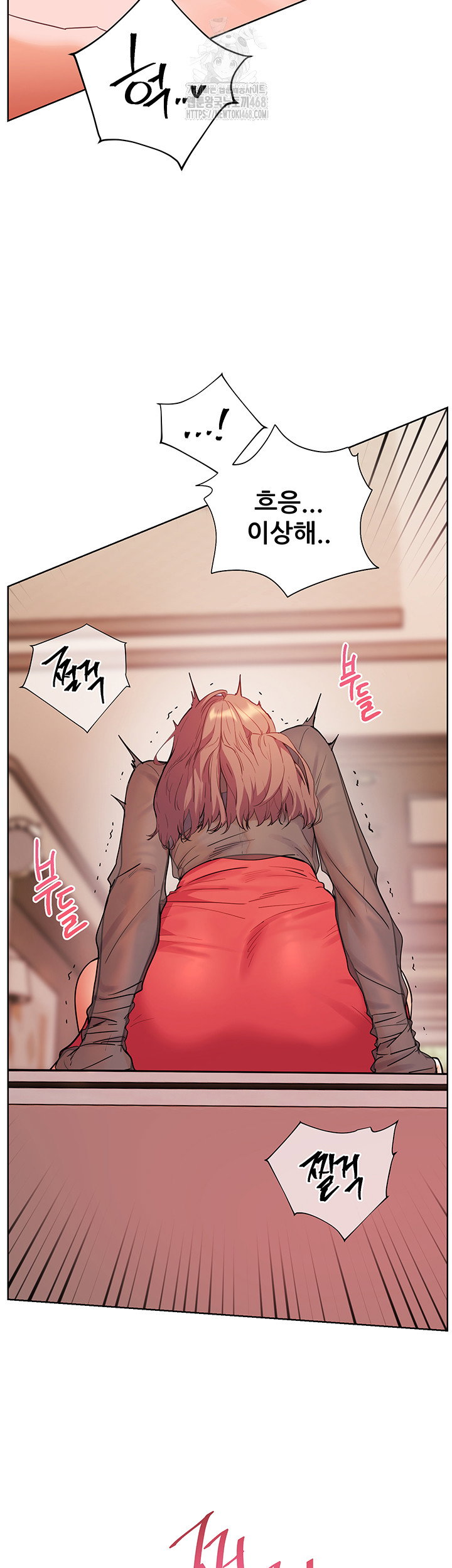 the-teachers-efforts-raw-chap-53-45