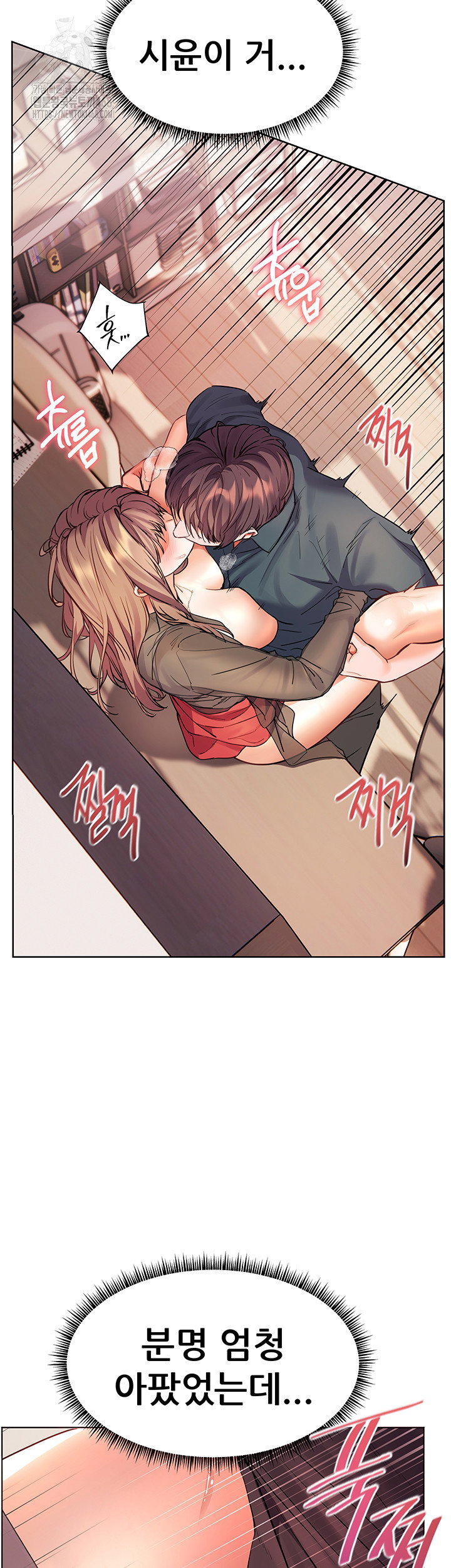 the-teachers-efforts-raw-chap-55-27