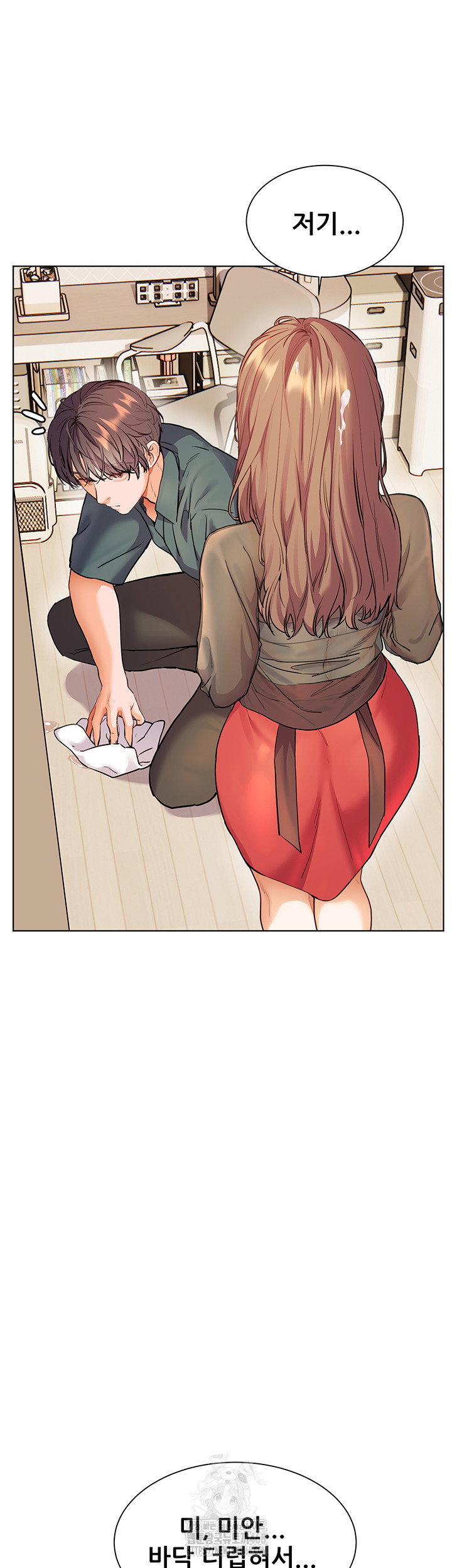 the-teachers-efforts-raw-chap-56-53