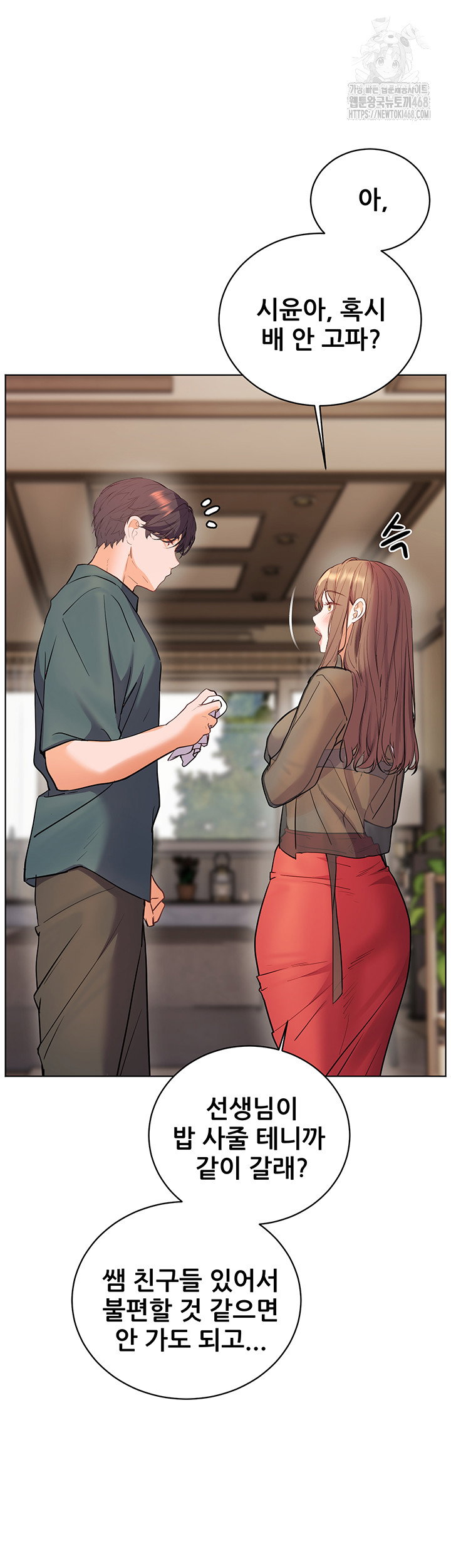 the-teachers-efforts-raw-chap-56-61