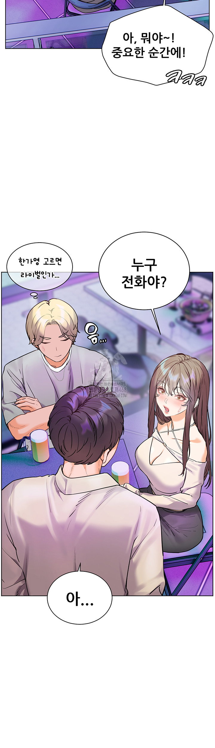 the-teachers-efforts-raw-chap-58-1