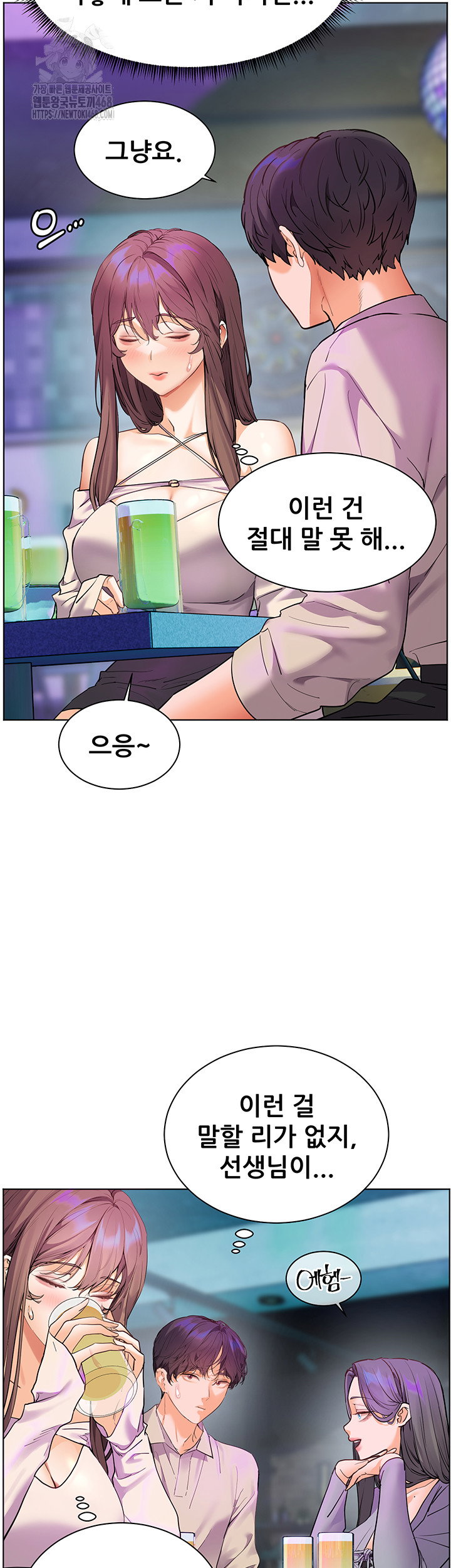 the-teachers-efforts-raw-chap-58-24