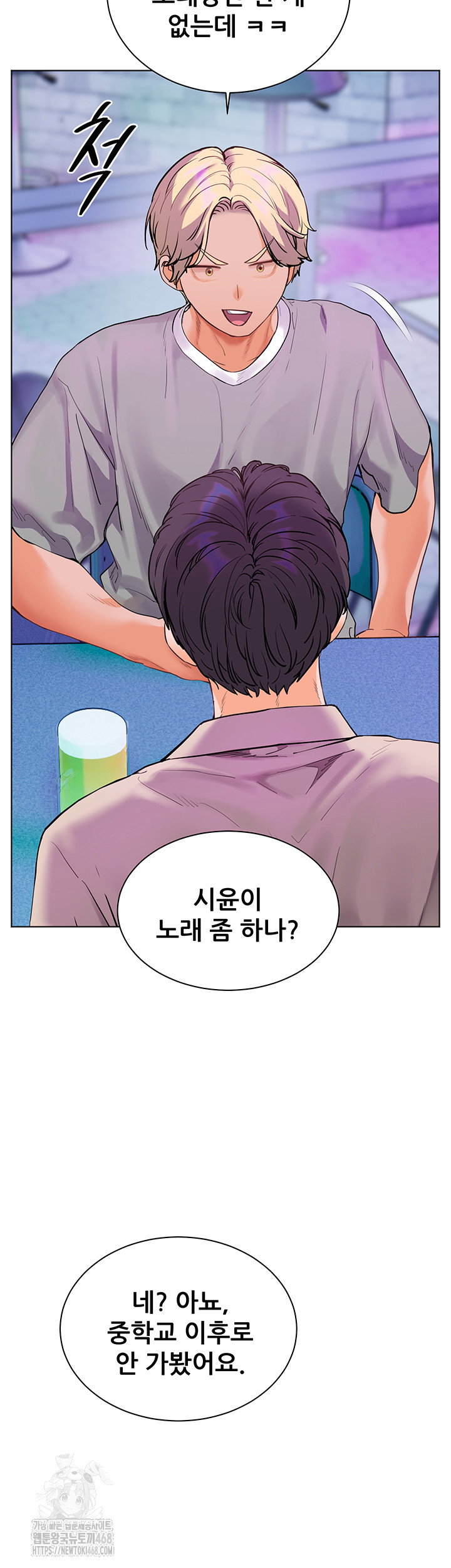 the-teachers-efforts-raw-chap-58-29