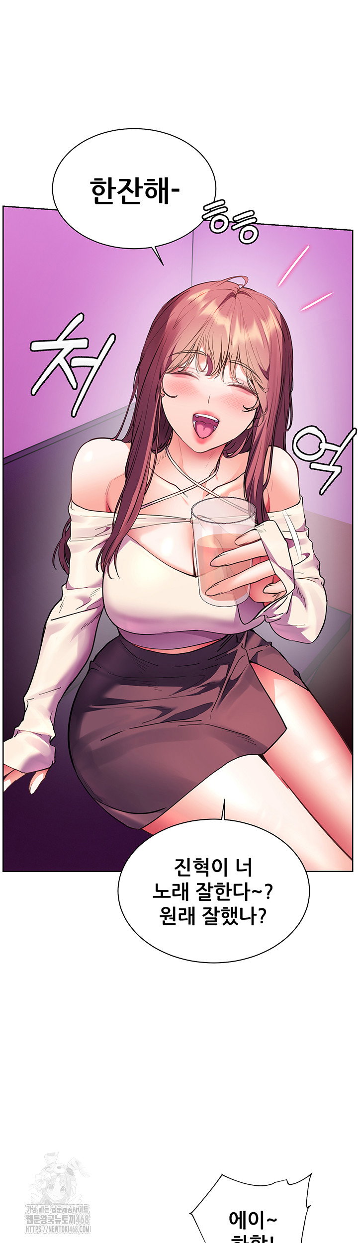the-teachers-efforts-raw-chap-58-37