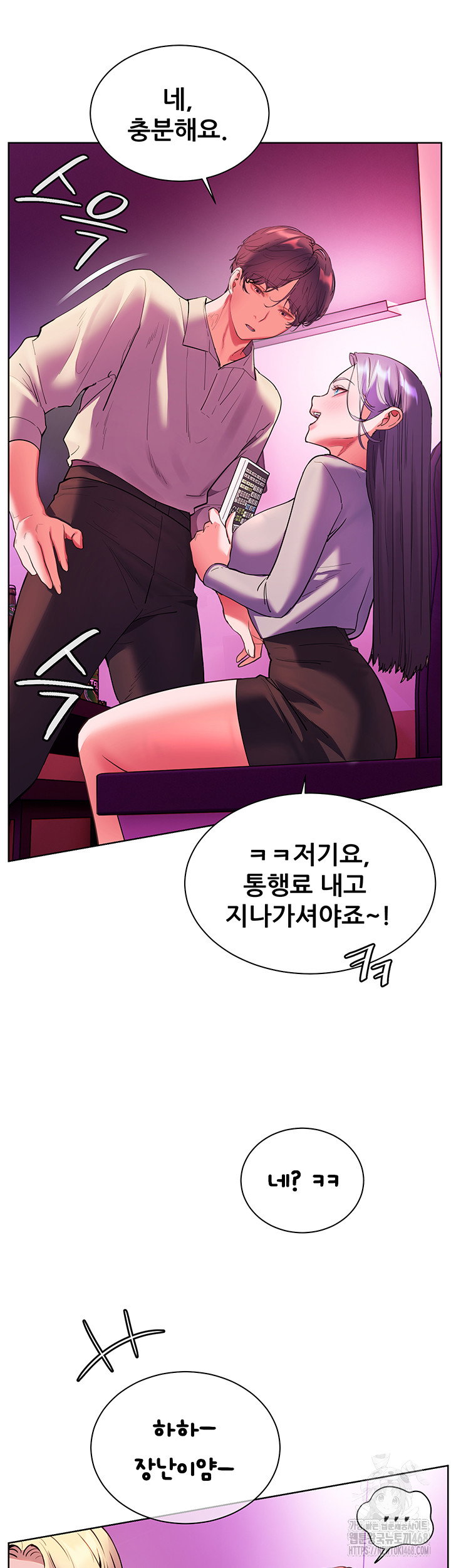 the-teachers-efforts-raw-chap-58-41
