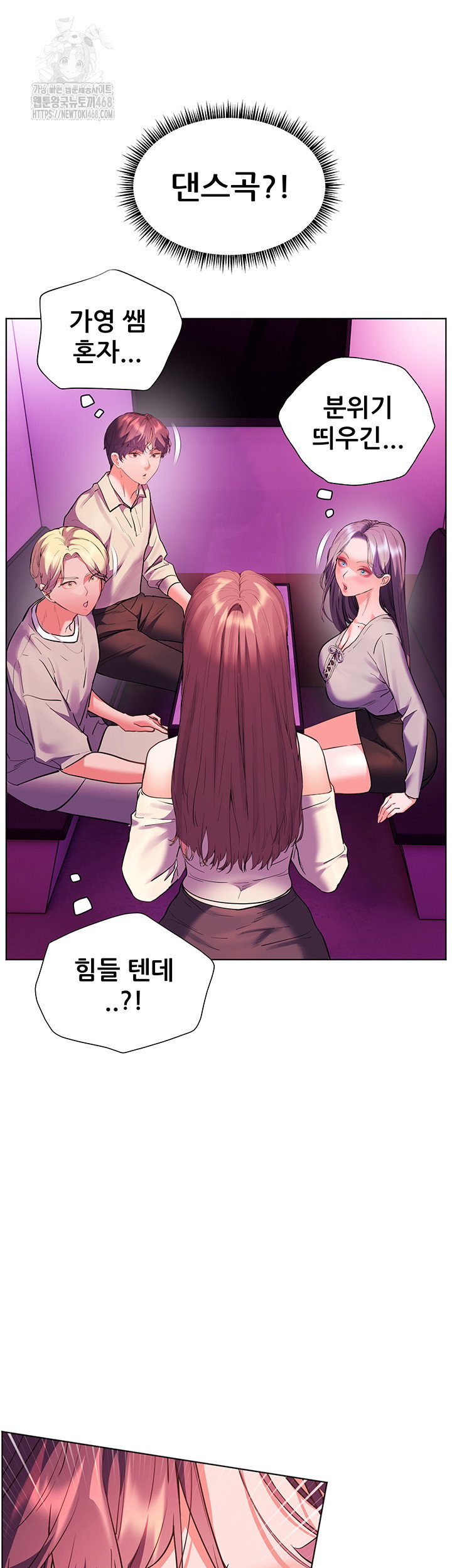 the-teachers-efforts-raw-chap-58-56