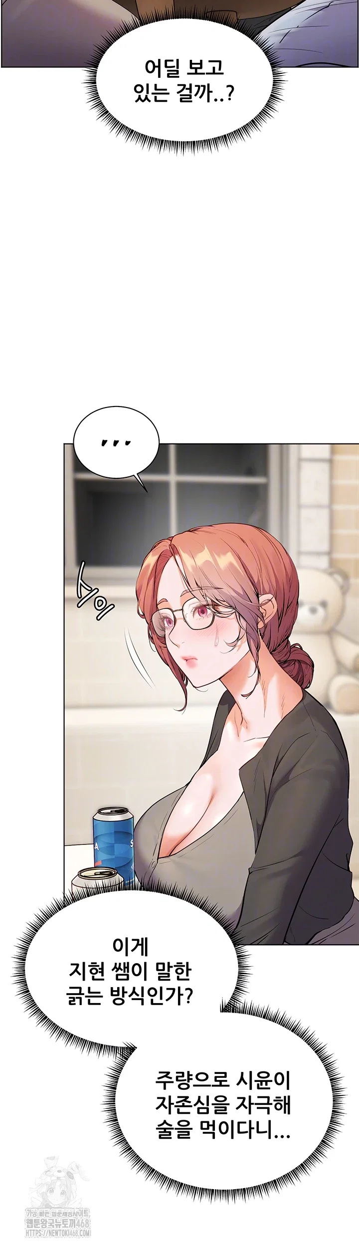 the-teachers-efforts-raw-chap-62-11