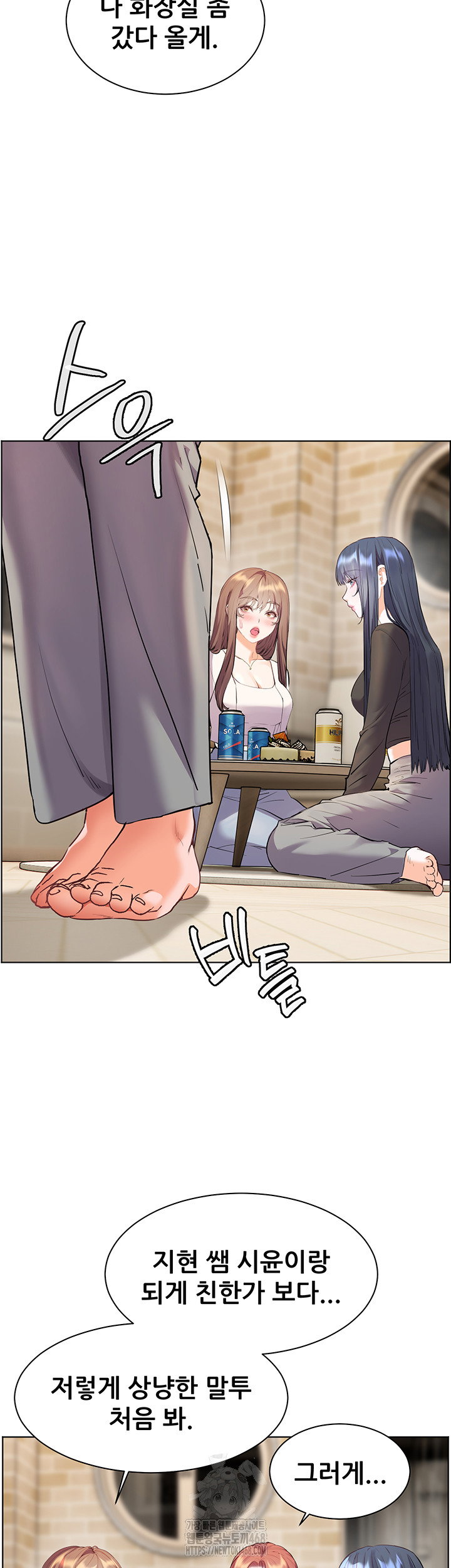 the-teachers-efforts-raw-chap-62-19