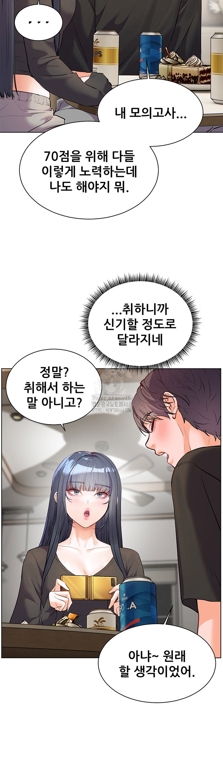 the-teachers-efforts-raw-chap-62-23