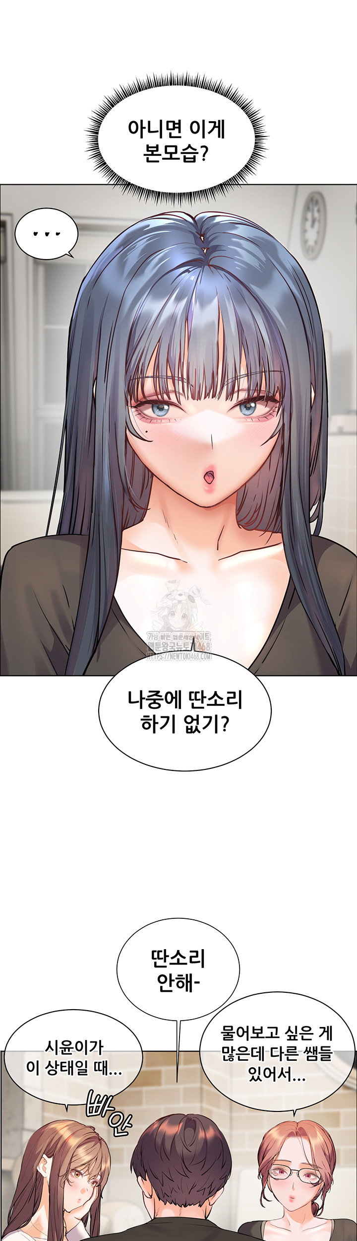 the-teachers-efforts-raw-chap-62-24