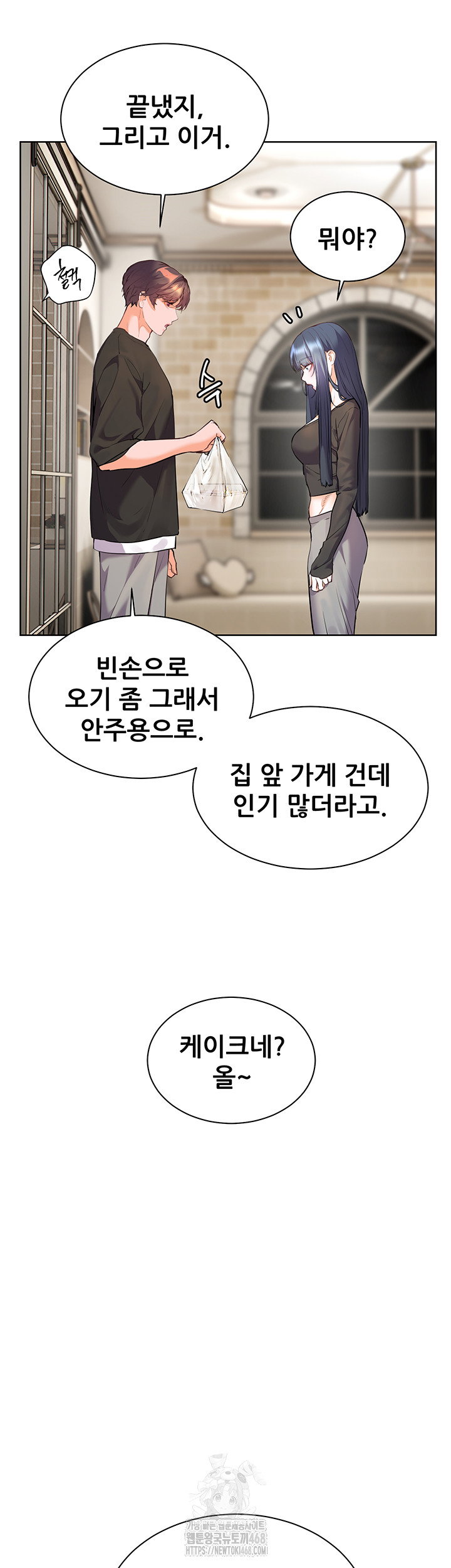 the-teachers-efforts-raw-chap-62-2