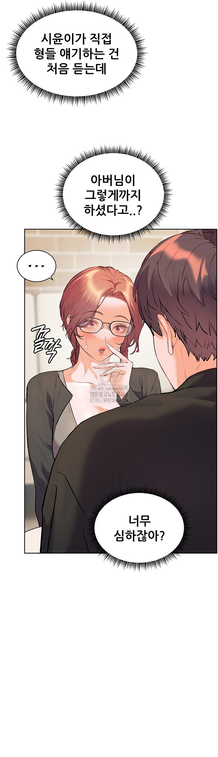 the-teachers-efforts-raw-chap-62-34