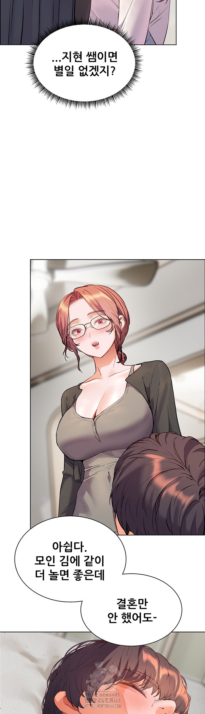 the-teachers-efforts-raw-chap-62-43