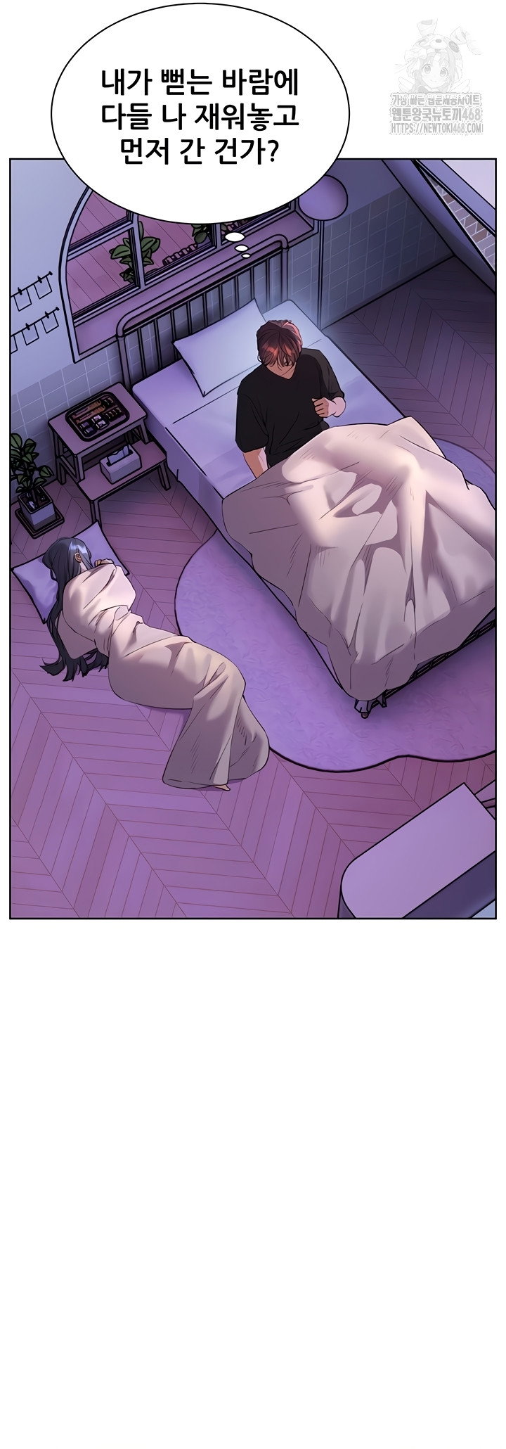 the-teachers-efforts-raw-chap-63-15