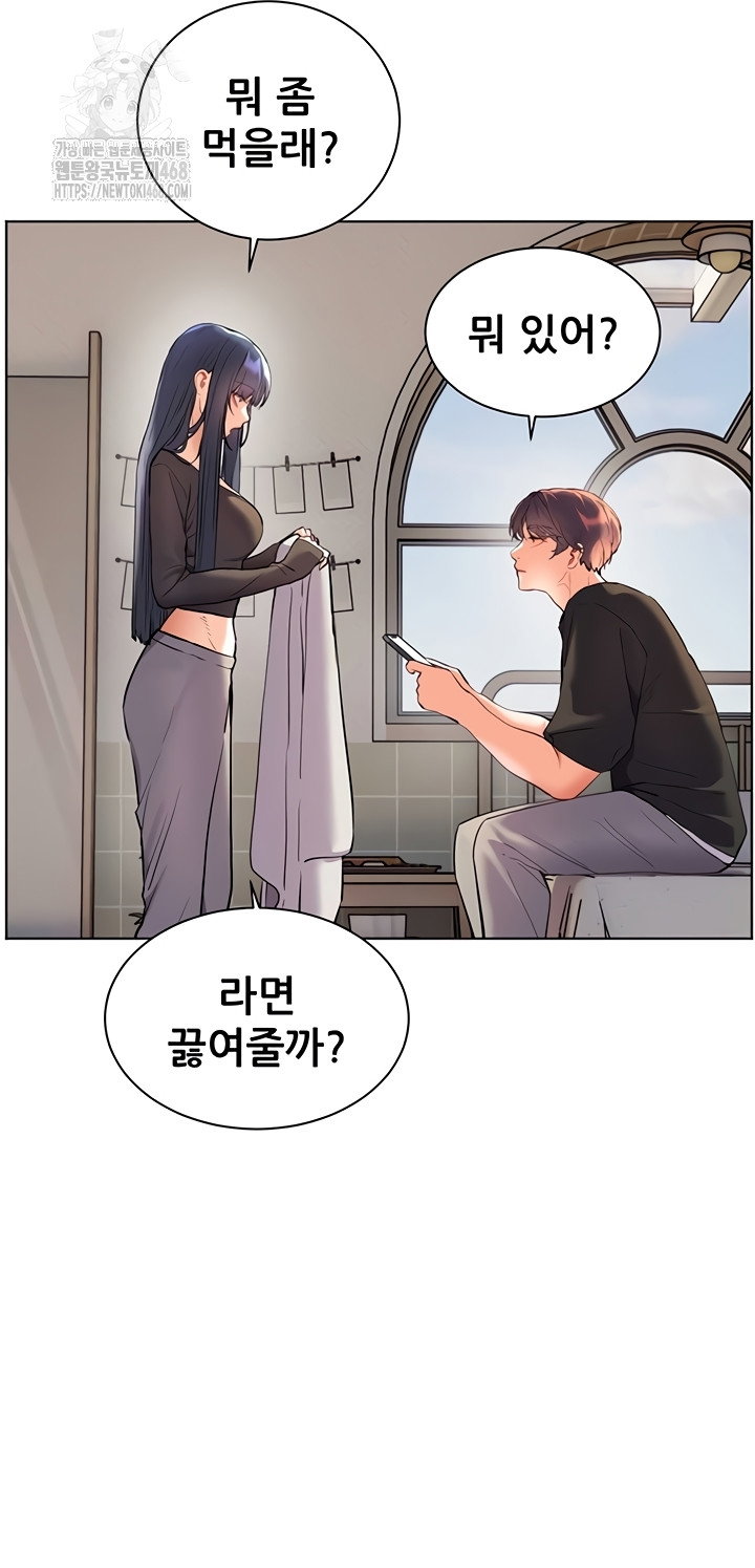 the-teachers-efforts-raw-chap-63-28