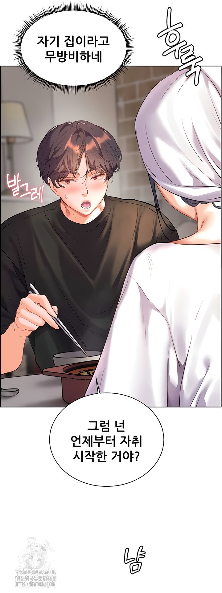 the-teachers-efforts-raw-chap-63-32