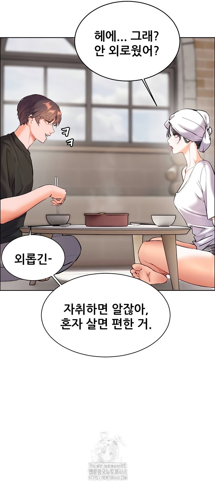 the-teachers-efforts-raw-chap-63-36