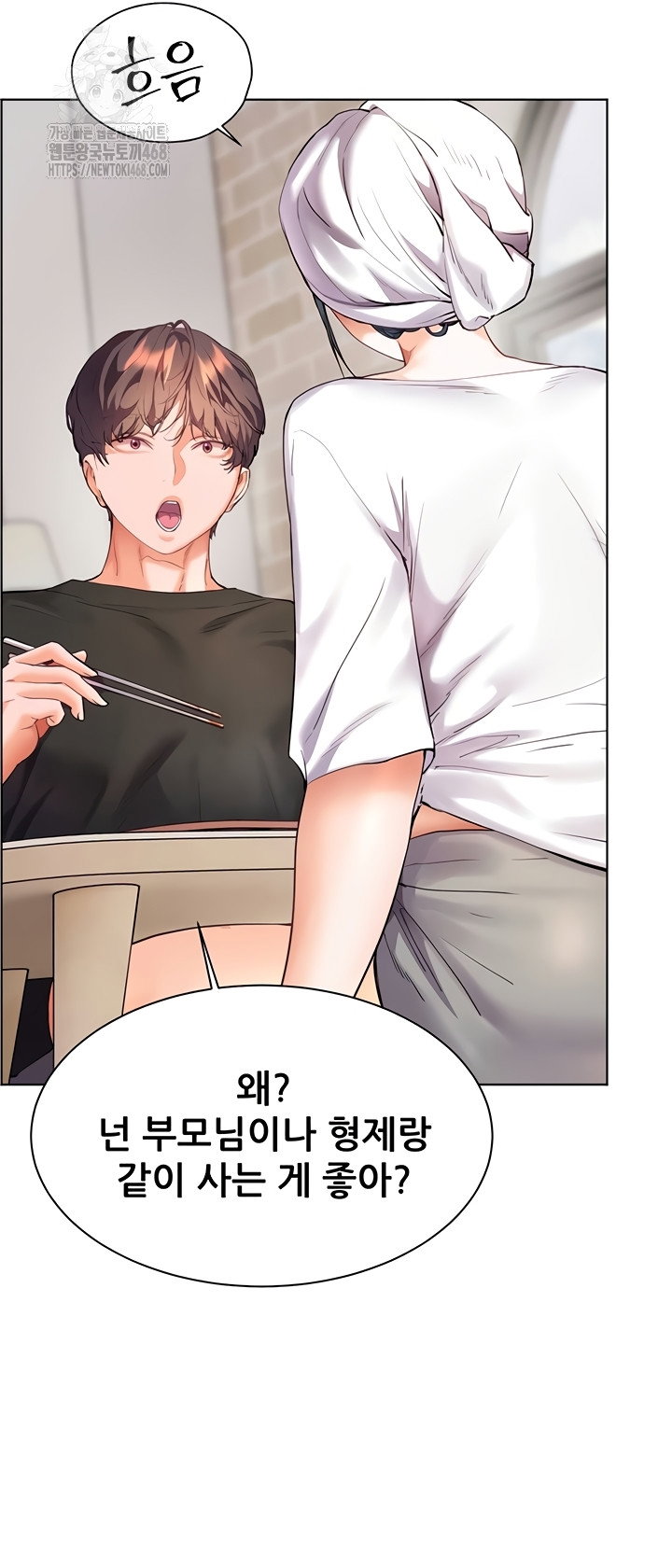 the-teachers-efforts-raw-chap-63-37