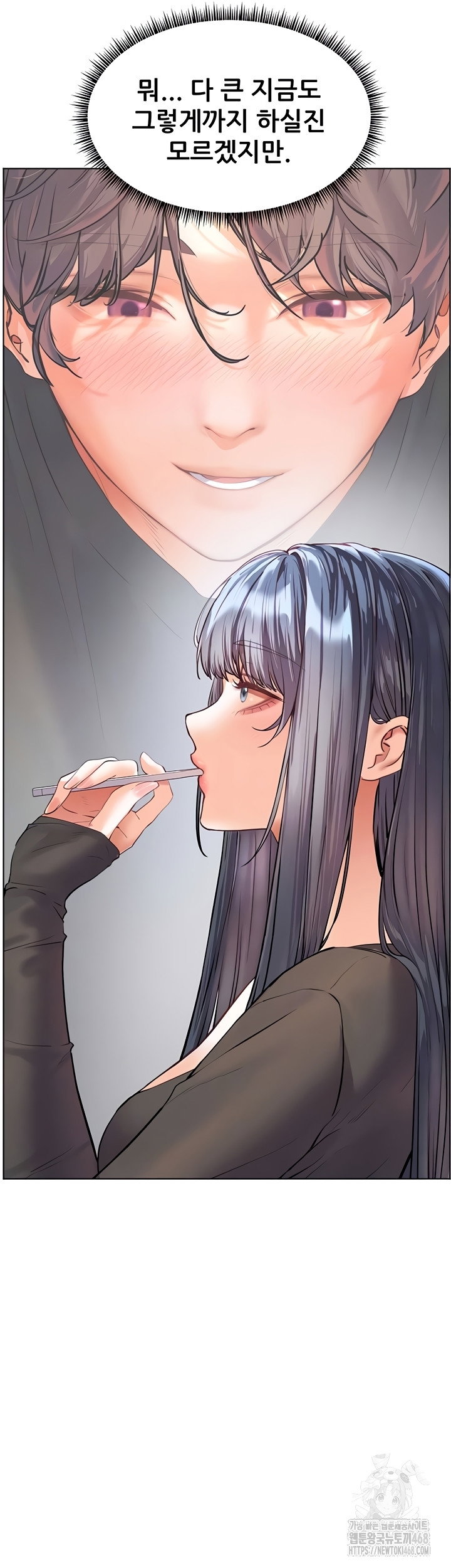 the-teachers-efforts-raw-chap-63-3