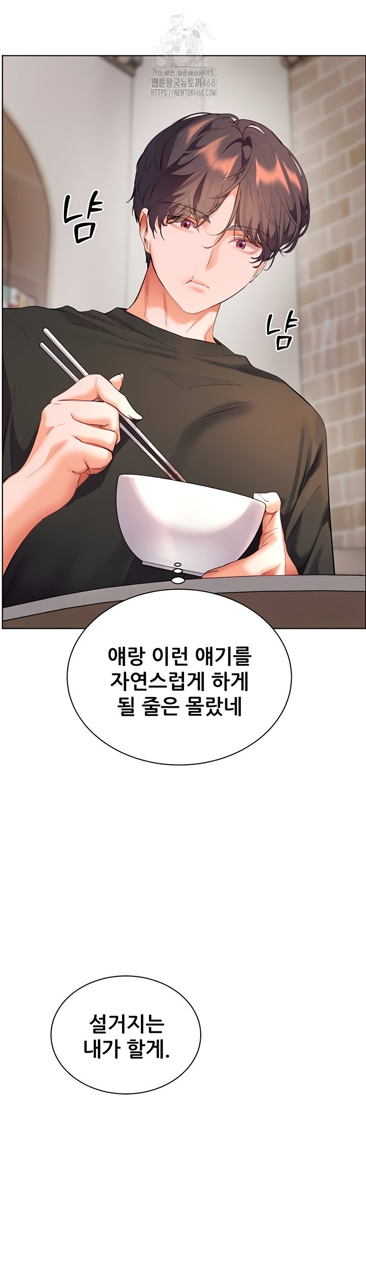 the-teachers-efforts-raw-chap-63-39