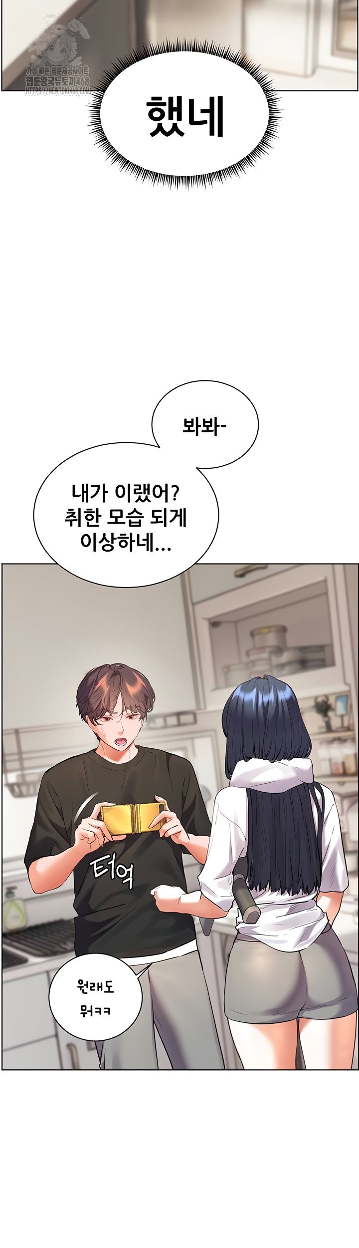 the-teachers-efforts-raw-chap-63-45